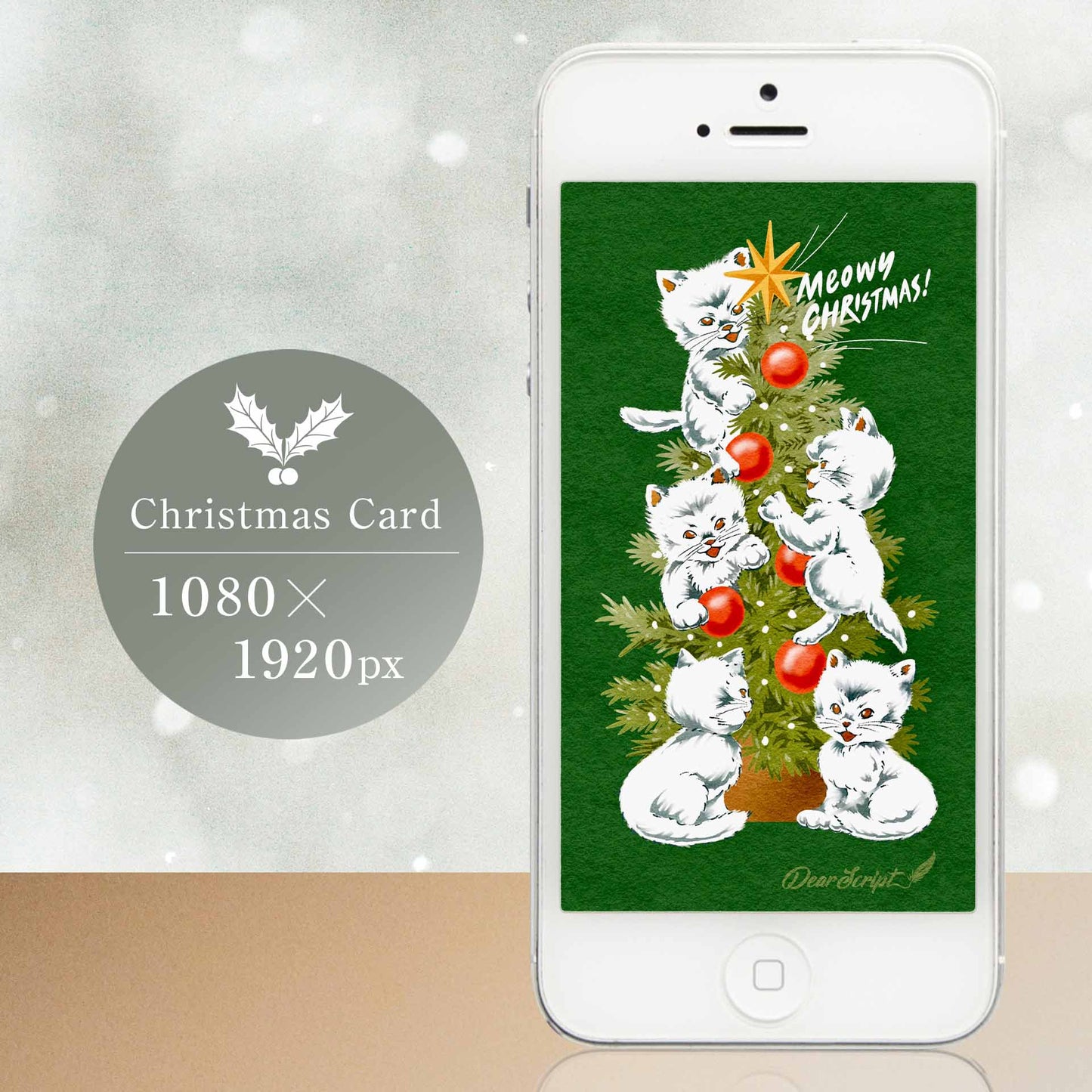 【スマホ用クリスマスカード】Meowy Christmas ミーウィークリスマス(クリスマス)