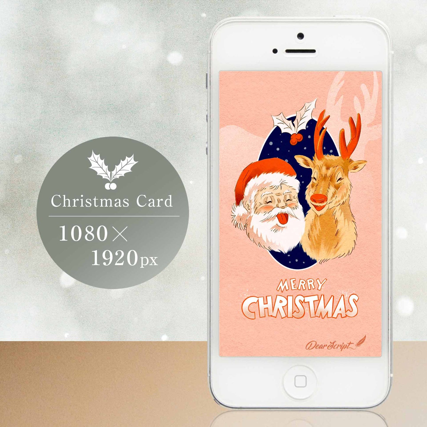 【スマホ用クリスマスカード】メリークリスマス(クリスマス)